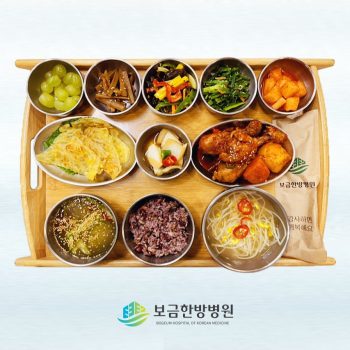 2023.05.30 보금의 맛있는 밥