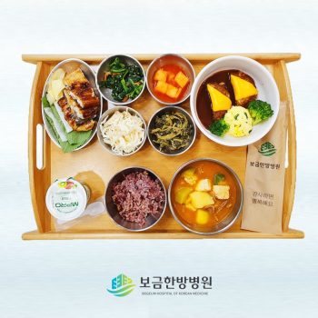 2023.06.05 보금의 맛있는 밥