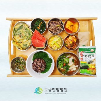 2023.06.08 보금의 맛있는 밥