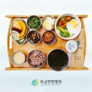 2023.06.09 보금의 맛있는 밥