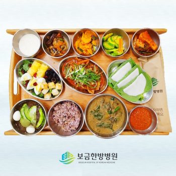 2023.06.13 보금의 맛있는 밥