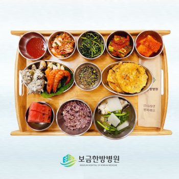 2023.06.14 보금의 맛있는 밥