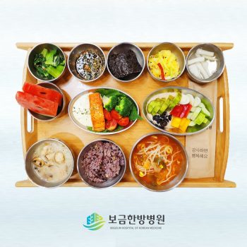 2023.06.27 보금의 맛있는 밥