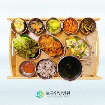 2023.06.28 보금의 맛있는 밥