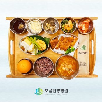 2023.07.17 보금의 맛있는 밥