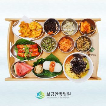 2023.07.18 보금의 맛있는 밥