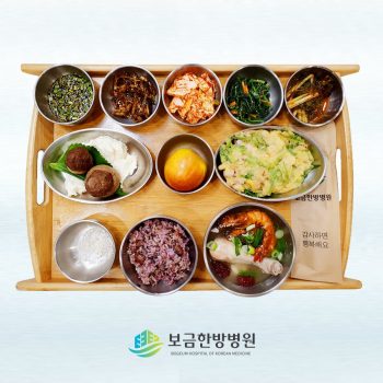 2023.07.24 보금의 맛있는 밥