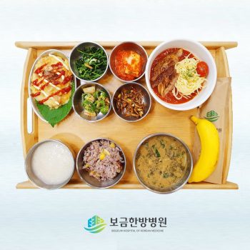 2023.07.31 보금의 맛있는 밥