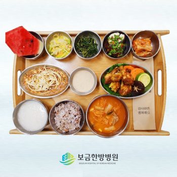 2023.08.23 보금의 맛있는 밥