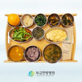 2023.10.30 보금의 맛있는 밥