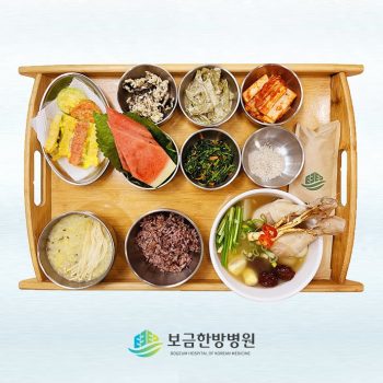 2024.07.25 보금의 맛있는 밥