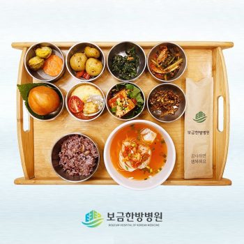 2024.07.29 보금의 맛있는 밥