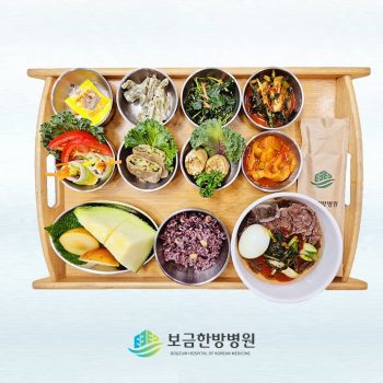 2024.07.31 보금의 맛있는 밥