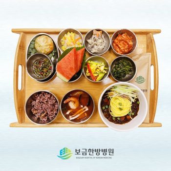 2024.08.01 보금의 맛있는 밥