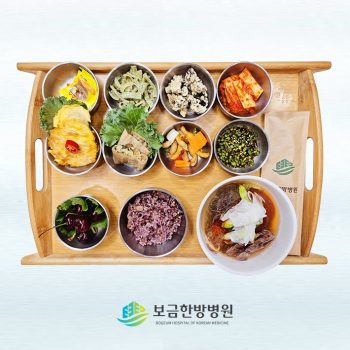 2024.08.08 보금의 맛있는 밥