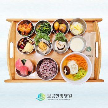 2024.08.12 보금의 맛있는 밥