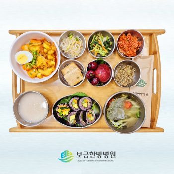 2024.08.13 보금의 맛있는 밥