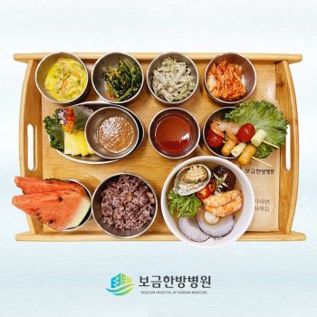 2024.08.14 보금의 맛있는 밥