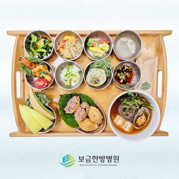 2024.08.20 보금의 맛있는 밥