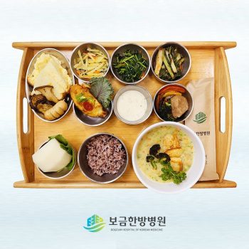 2024.08.23 보금의 맛있는 밥