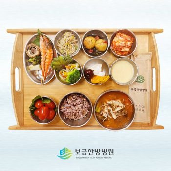 2024.08.26 보금의 맛있는 밥