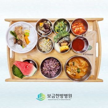 2024.08.28 보금의 맛있는 밥