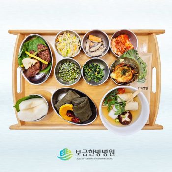 2024.09.13 보금의 맛있는 밥