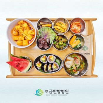 2024.09.19 보금의 맛있는 밥