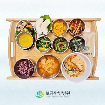 2024.09.20 보금의 맛있는 밥