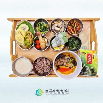 2024.09.23 보금의 맛있는 밥