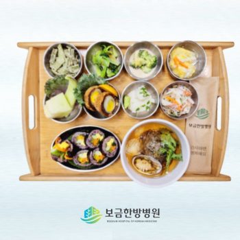 2024.09.24 보금의 맛있는 밥