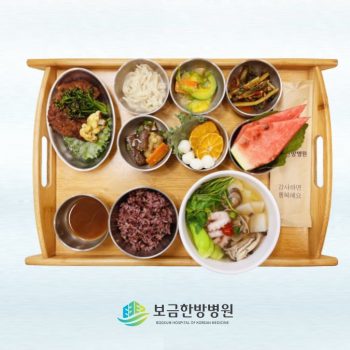 2024.09.25 보금의 맛있는 밥