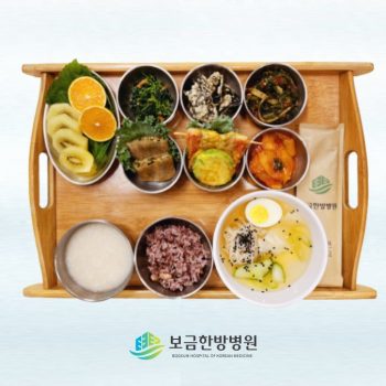 2024.09.26 보금의 맛있는 밥