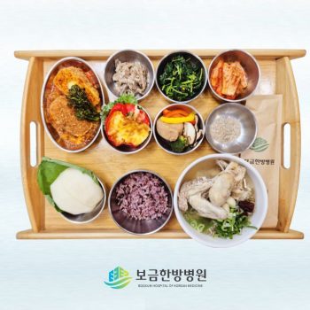 2024.09.27 보금의 맛있는 밥