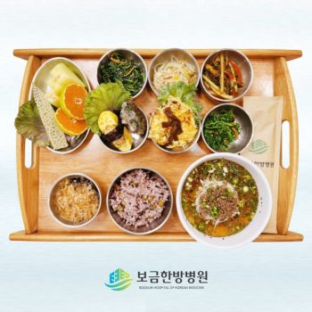 2024.09.30 보금의 맛있는 밥