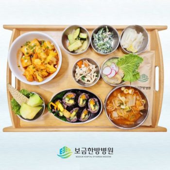 2024.10.08 보금의 맛있는 밥