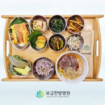 2024.10.10 보금의 맛있는 밥