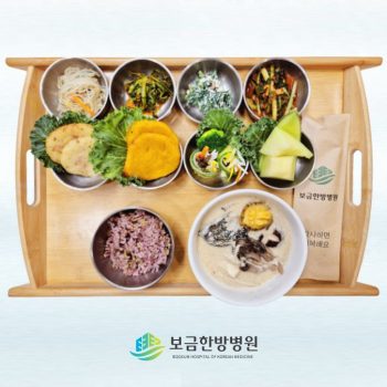 2024.10.14 보금의 맛있는 밥