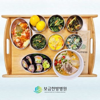 2024.10.15 보금의 맛있는 밥