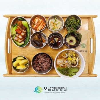 2024.10.16 보금의 맛있는 밥