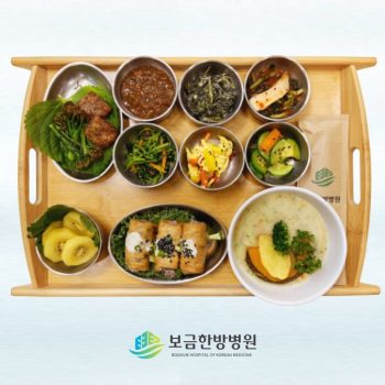 2024.10.17 보금의 맛있는 밥