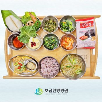 2024.10.18 보금의 맛있는 밥