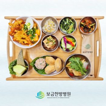 2024.10.22 보금의 맛있는 밥