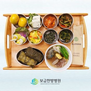 2024.10.24 보금의 맛있는 밥