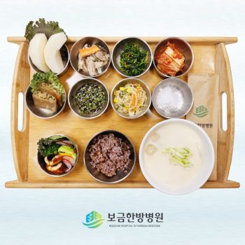 2024.10.25 보금의 맛있는 밥