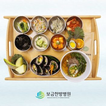 2024.10.29 보금의 맛있는 밥