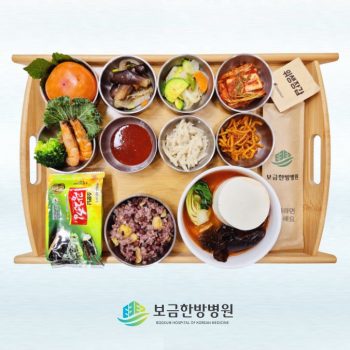 2024.10.30 보금의 맛있는 밥