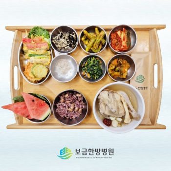 2024.10.31 보금의 맛있는 밥