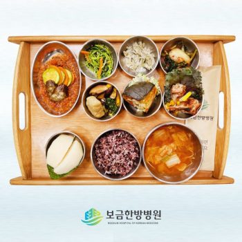 2024.11.01 보금의 맛있는 밥