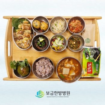 2024.11.04 보금의 맛있는 밥